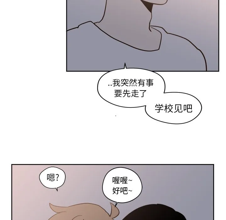第 18 话 第26页