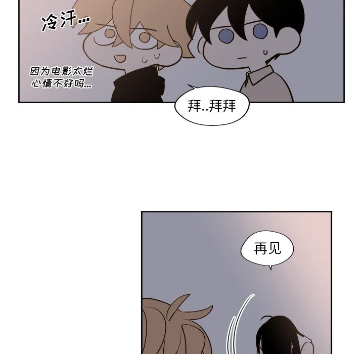 第 18 话 第27页