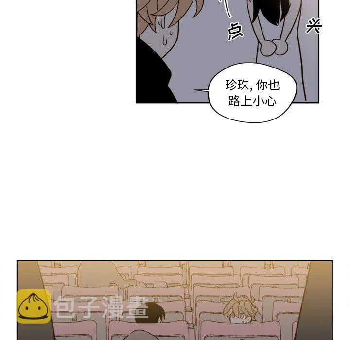 第 18 话 第28页