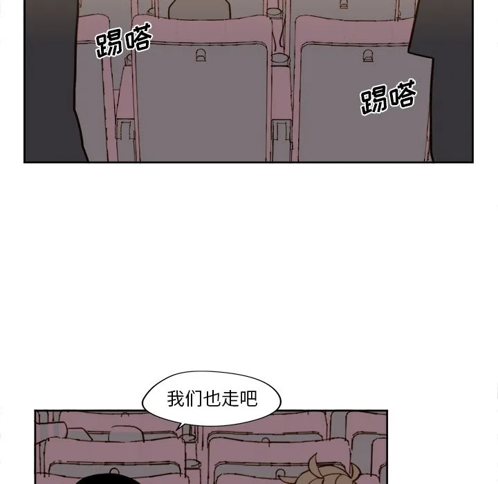 第 18 话 第29页