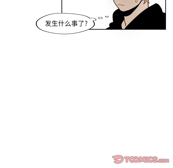 第 18 话 第31页