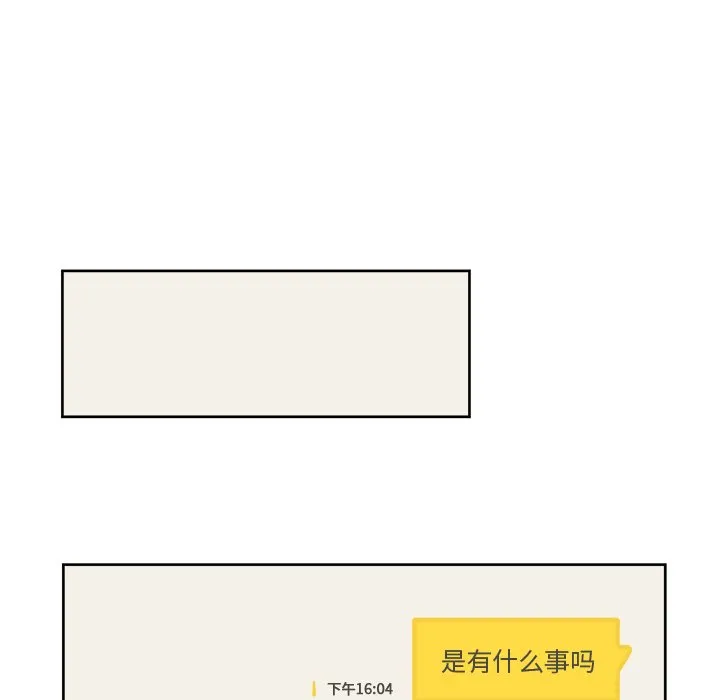 第 18 话 第32页