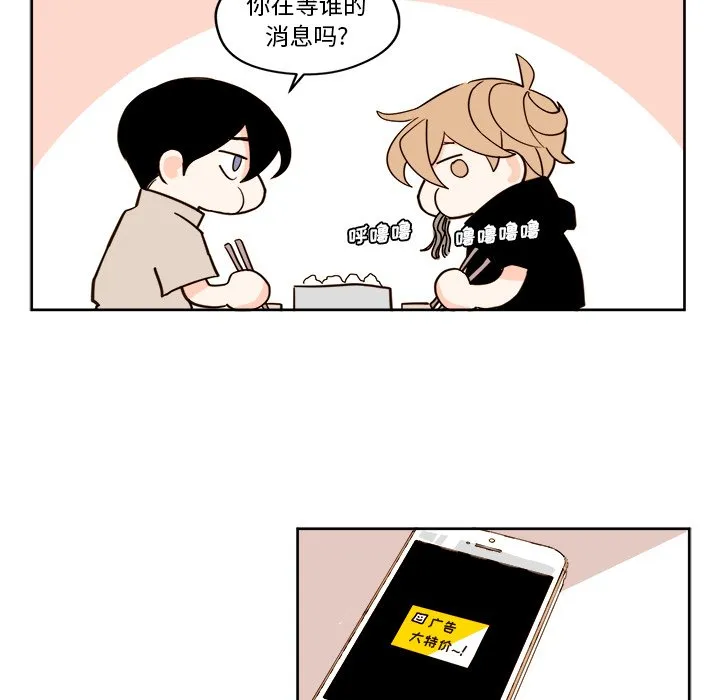 第 18 话 第40页