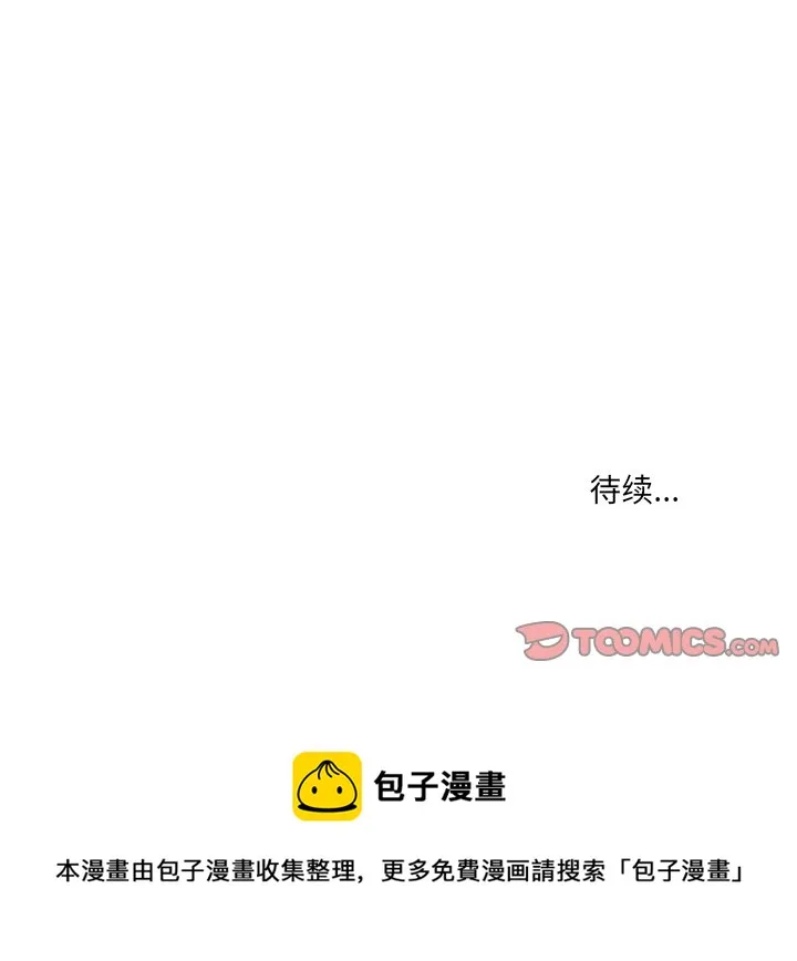 第 18 话 第46页