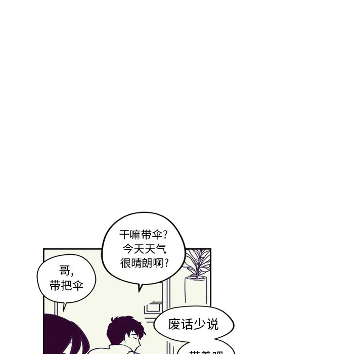 第 19 话 第28页