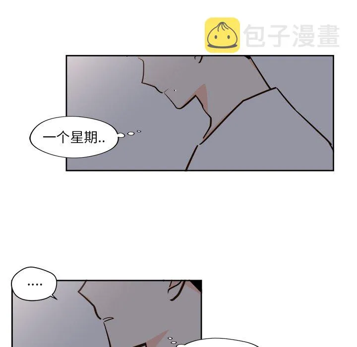 第 19 话 第40页