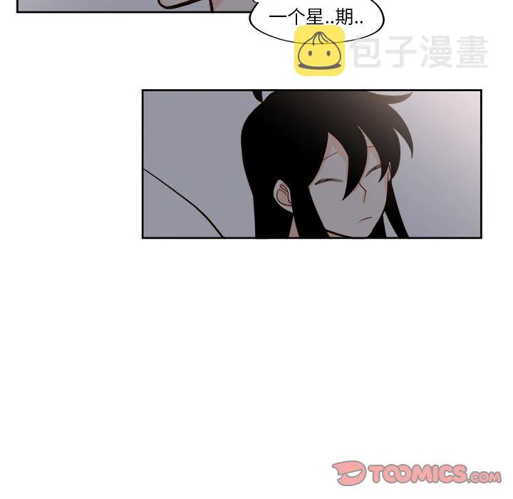 第 19 话 第41页
