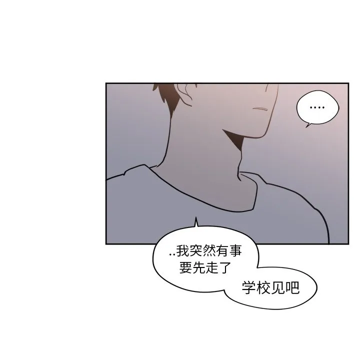 第 19 话 第43页