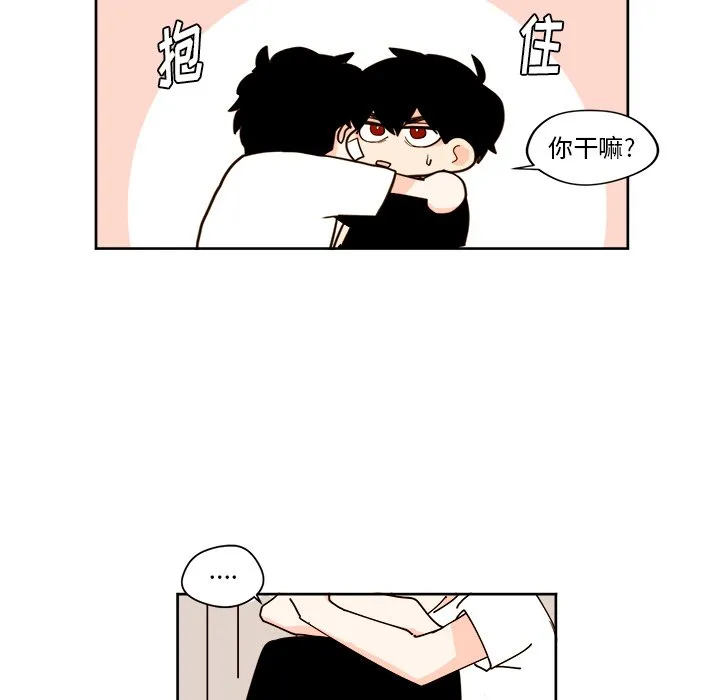 第 19 话 第50页
