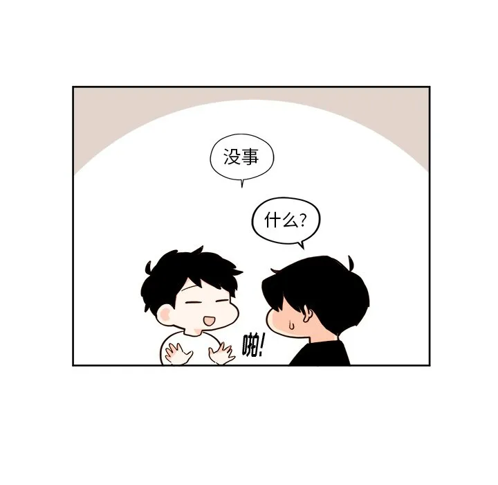 第 19 话 第52页