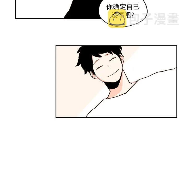 第 19 话 第56页