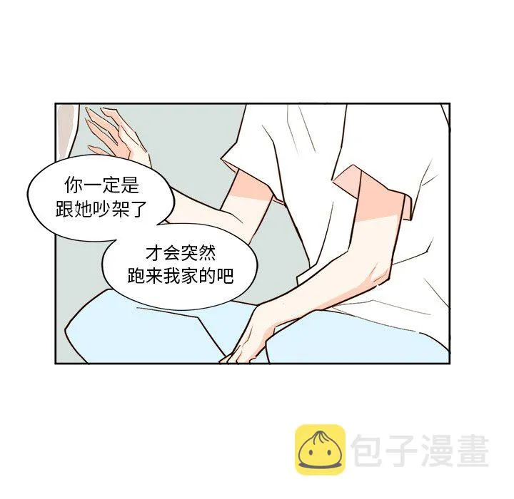 第 20 话 第7页
