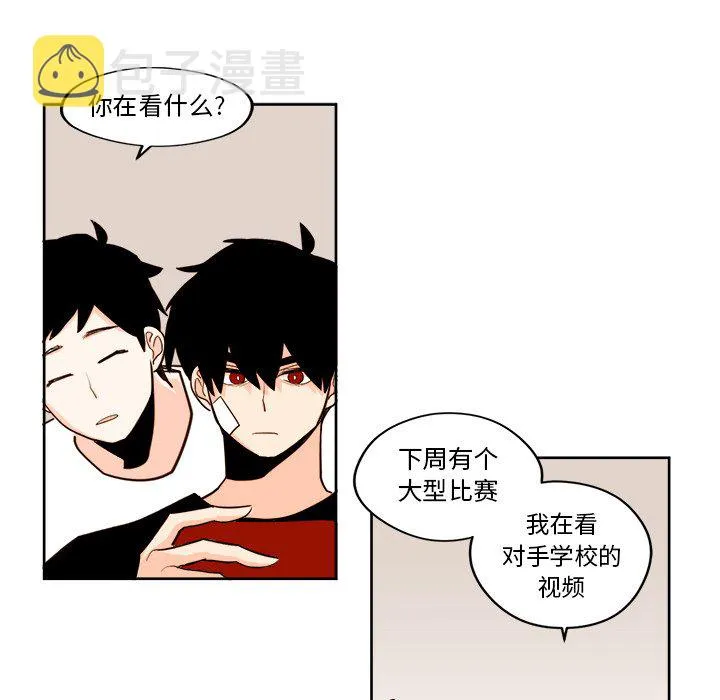 第 20 话 第16页