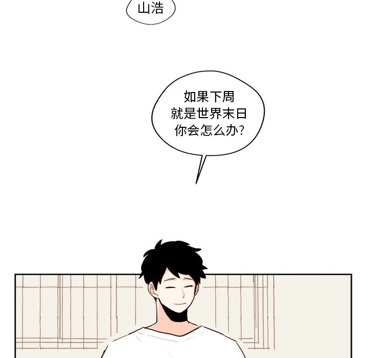第 20 话 第22页