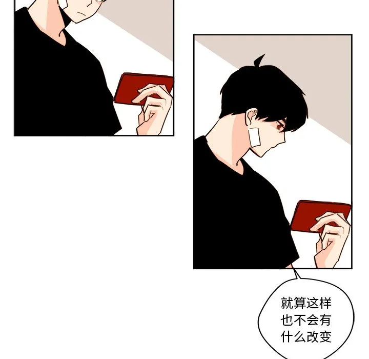 第 20 话 第24页