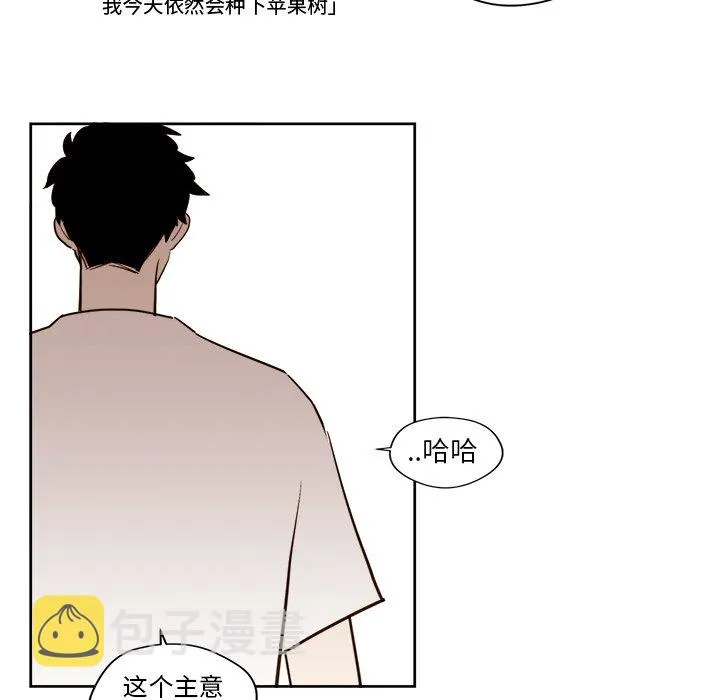 第 20 话 第27页