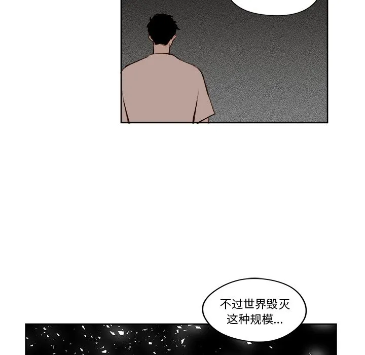 第 20 话 第29页