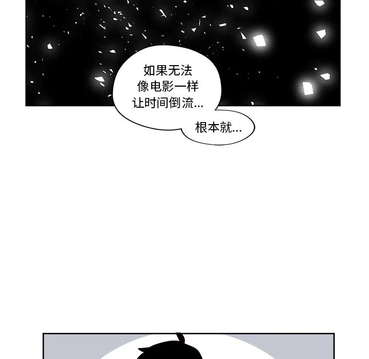 第 20 话 第30页