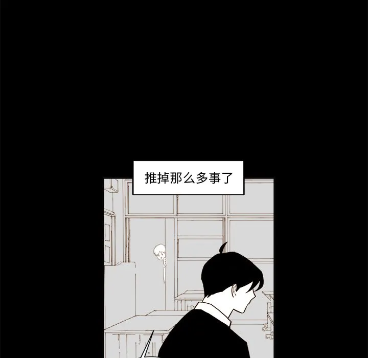 第 20 话 第34页