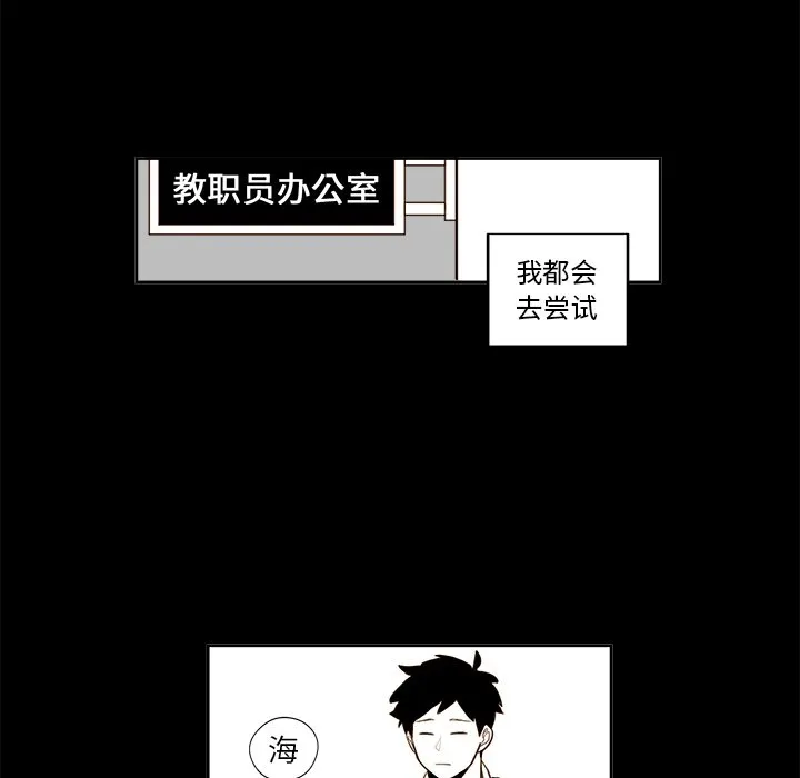 第 20 话 第36页