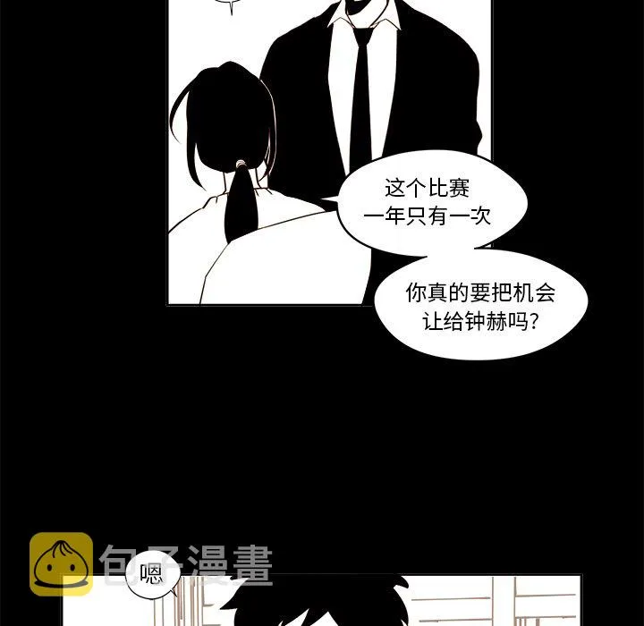 第 20 话 第37页