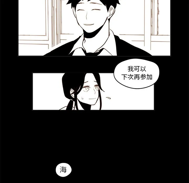 第 20 话 第38页