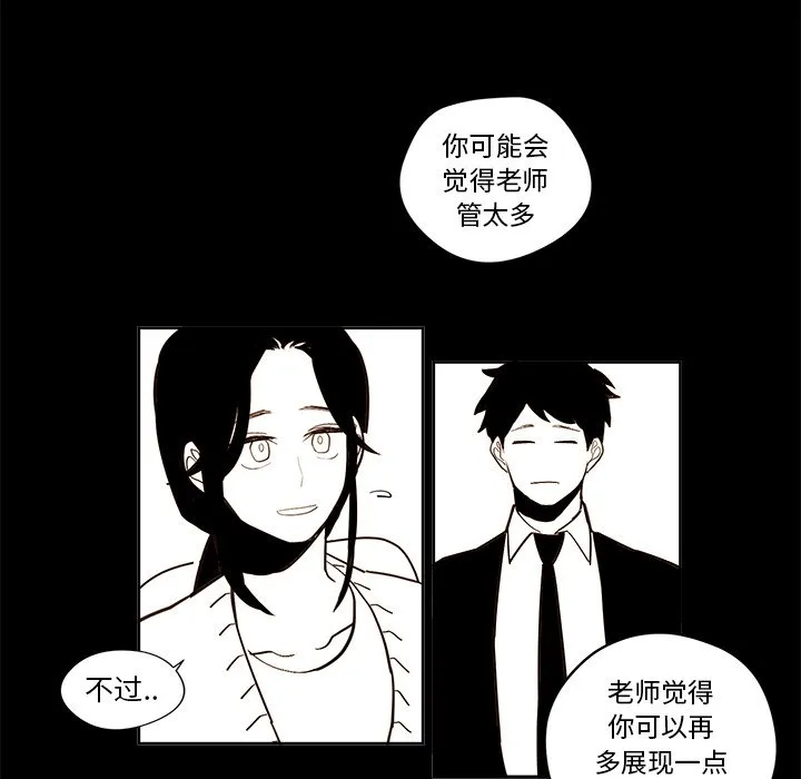 第 20 话 第39页