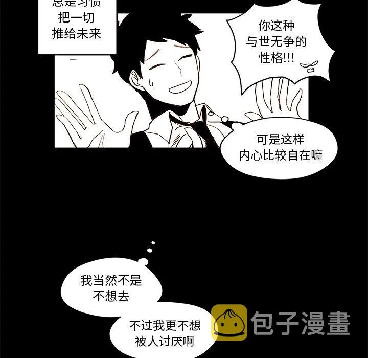 第 20 话 第45页