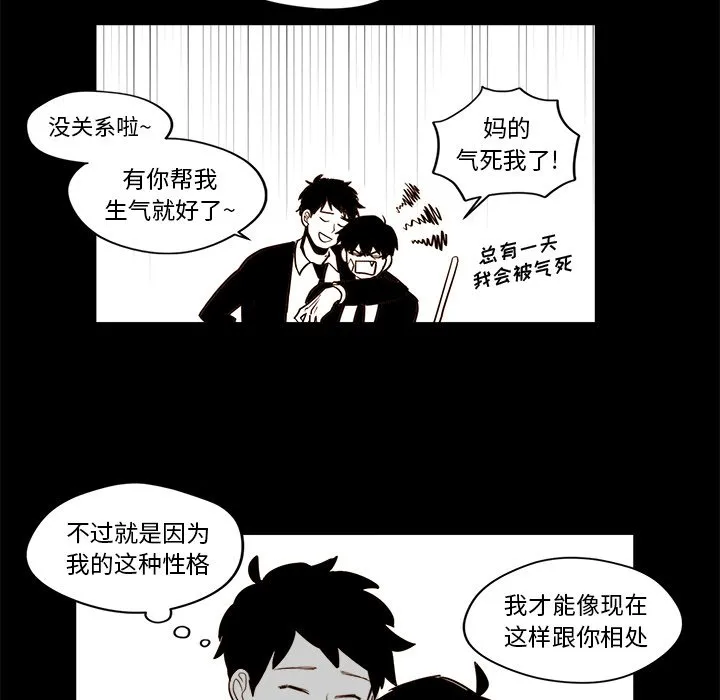 第 20 话 第46页