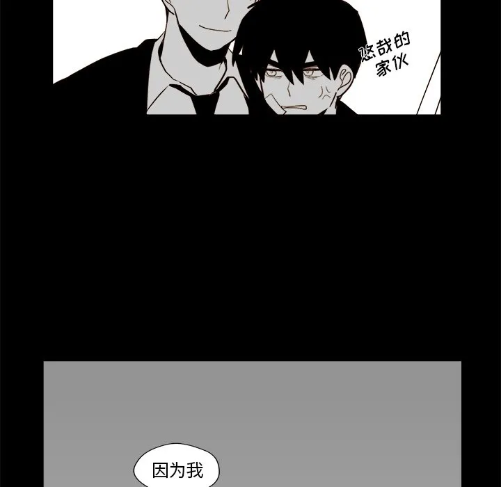 第 20 话 第47页