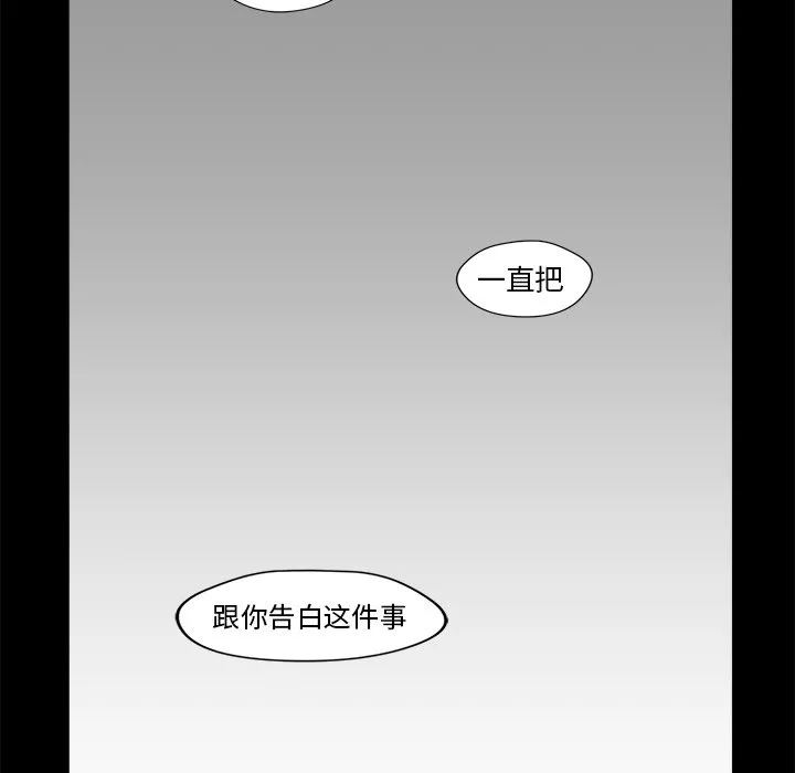 第 20 话 第48页