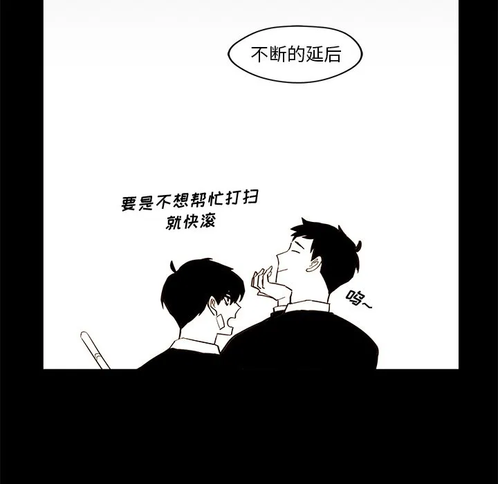 第 20 话 第49页