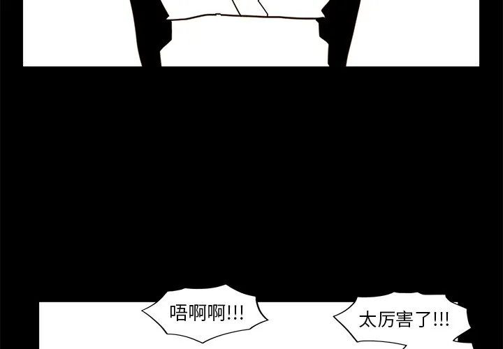 第 21 话 第4页