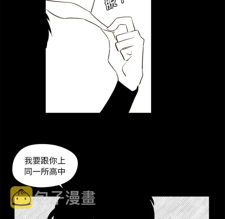 第 21 话 第9页