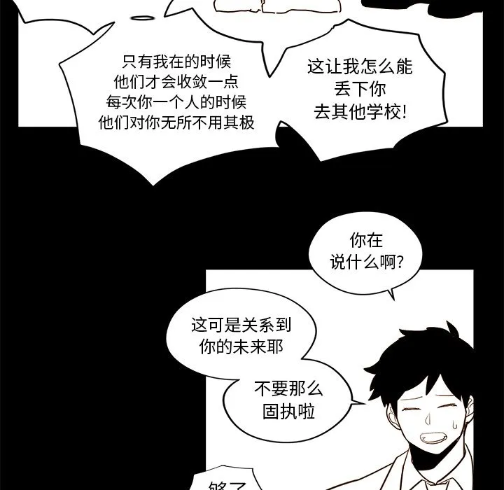第 21 话 第15页