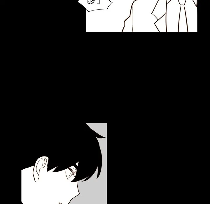 第 21 话 第16页