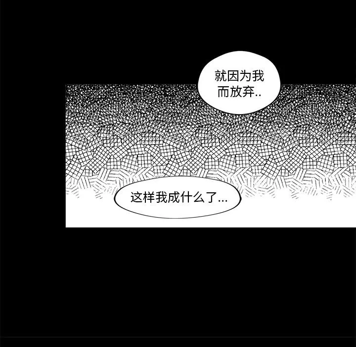 第 21 话 第19页