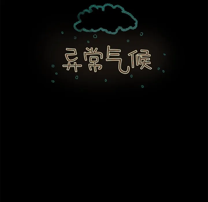 第 21 话 第22页