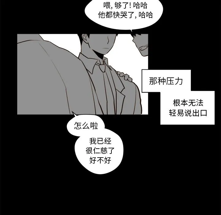 第 21 话 第28页