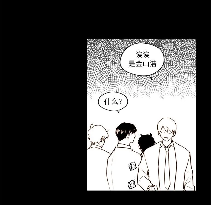 第 21 话 第32页