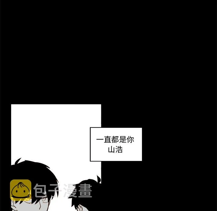 第 21 话 第34页