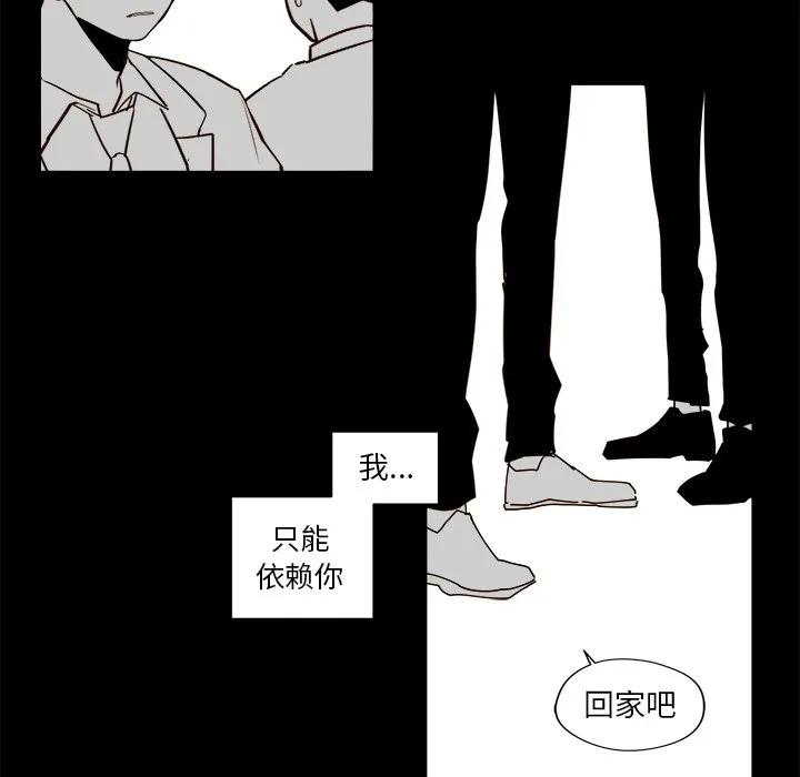 第 21 话 第35页