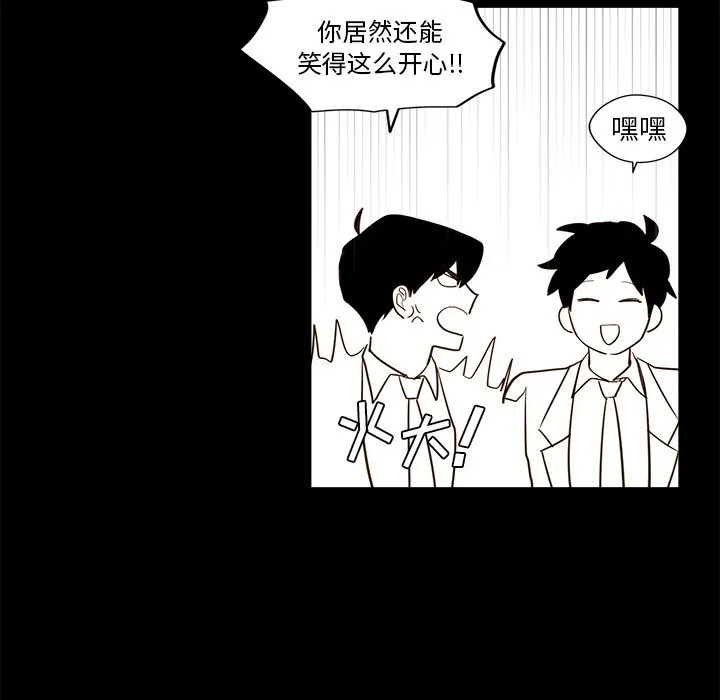 第 21 话 第40页