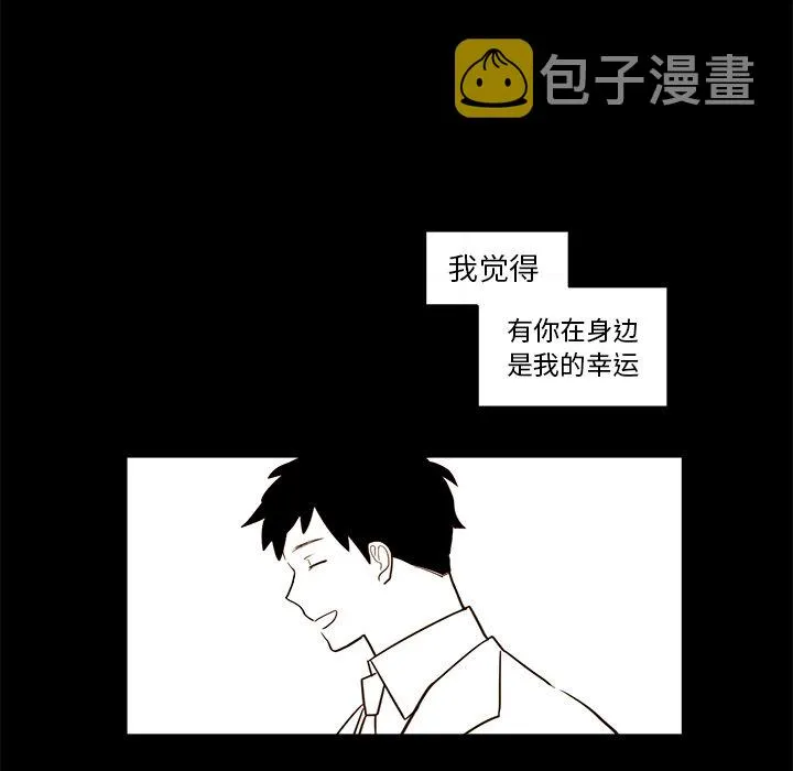 第 21 话 第42页