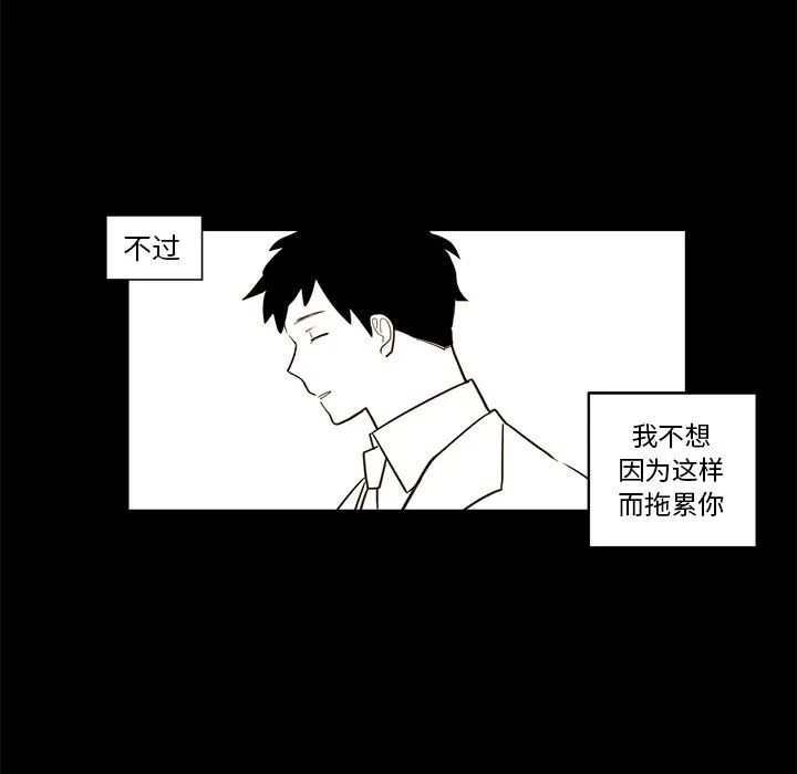 第 21 话 第43页
