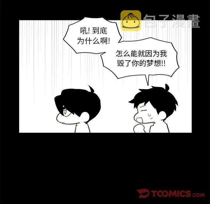 第 21 话 第46页