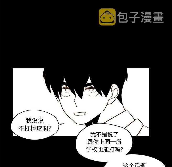 第 21 话 第47页