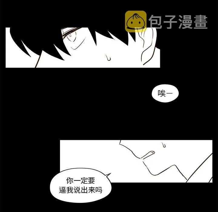第 21 话 第49页