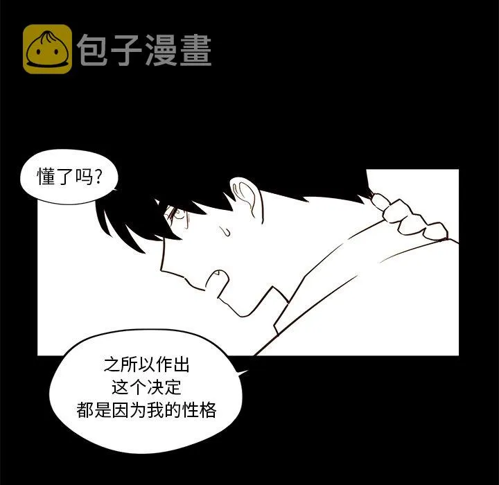 第 21 话 第56页