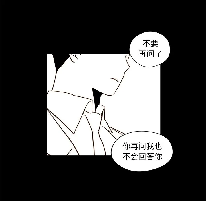第 21 话 第57页